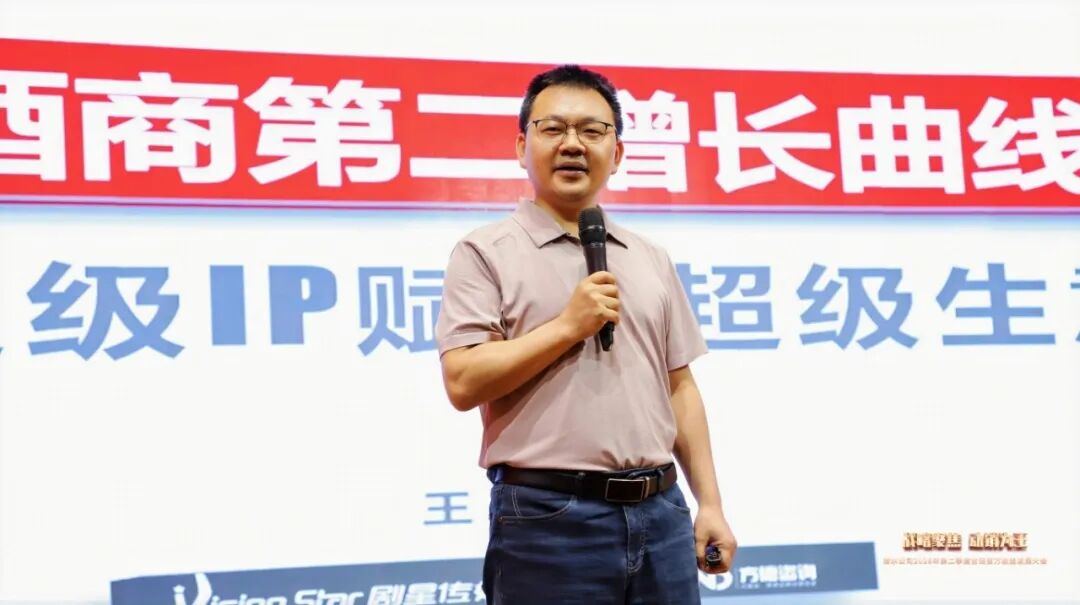 “古法”半年超预期,衡水老白干一切以消费者为核心