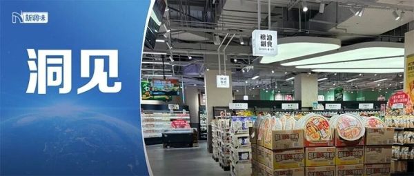 华润万家×益海嘉里、七鲜×虎邦，零售货架正在变成“共创池”