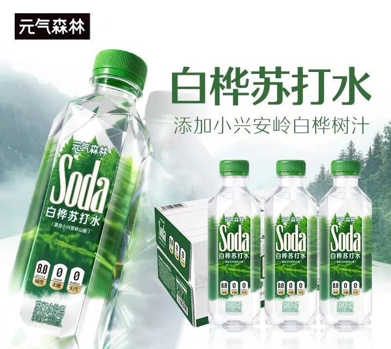 忽然一周 | 百事对飙可口可乐推益生元汽水,元气森林杀入白桦树汁赛道,白象方便面市场份额下滑……
