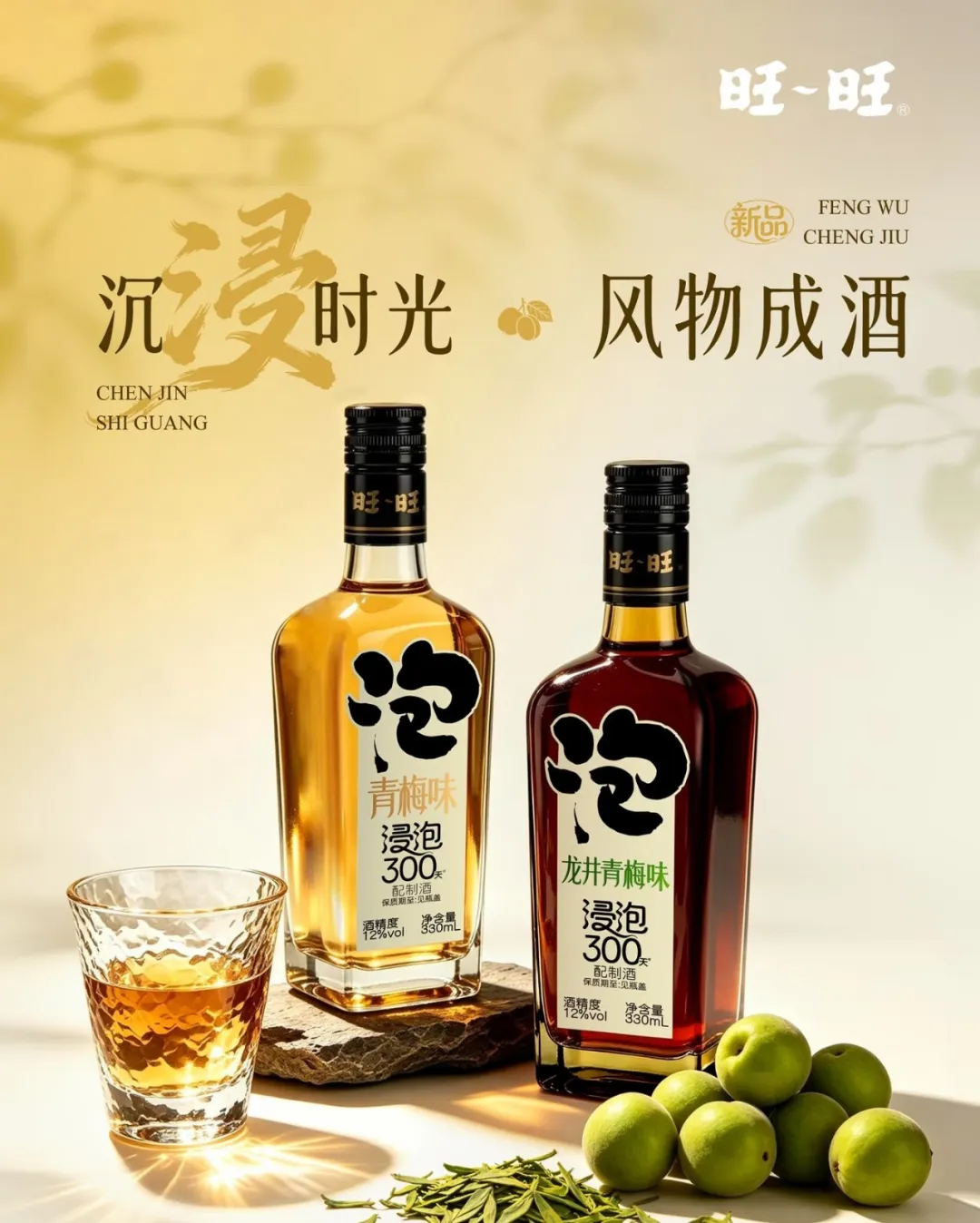忽然一周 | 百事对飙可口可乐推益生元汽水,元气森林杀入白桦树汁赛道,白象方便面市场份额下滑……
