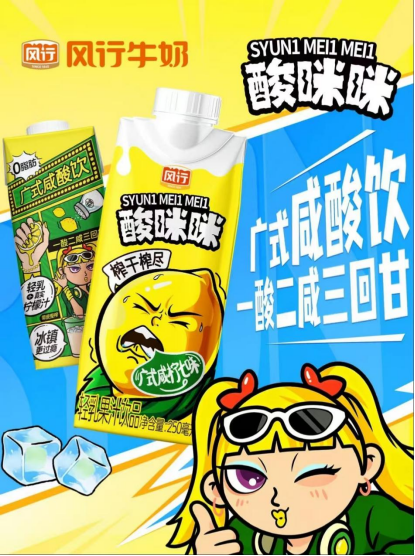 忽然一周 | 百事对飙可口可乐推益生元汽水,元气森林杀入白桦树汁赛道,白象方便面市场份额下滑……
