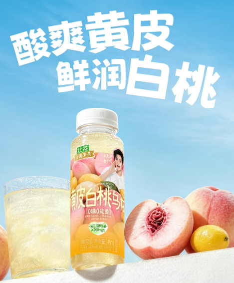 忽然一周 | 百事对飙可口可乐推益生元汽水,元气森林杀入白桦树汁赛道,白象方便面市场份额下滑……