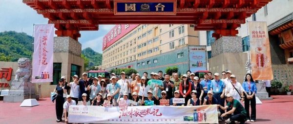 清风遇酱香，广东双喜携手贵州国台，跨界融合打开新增长空间
