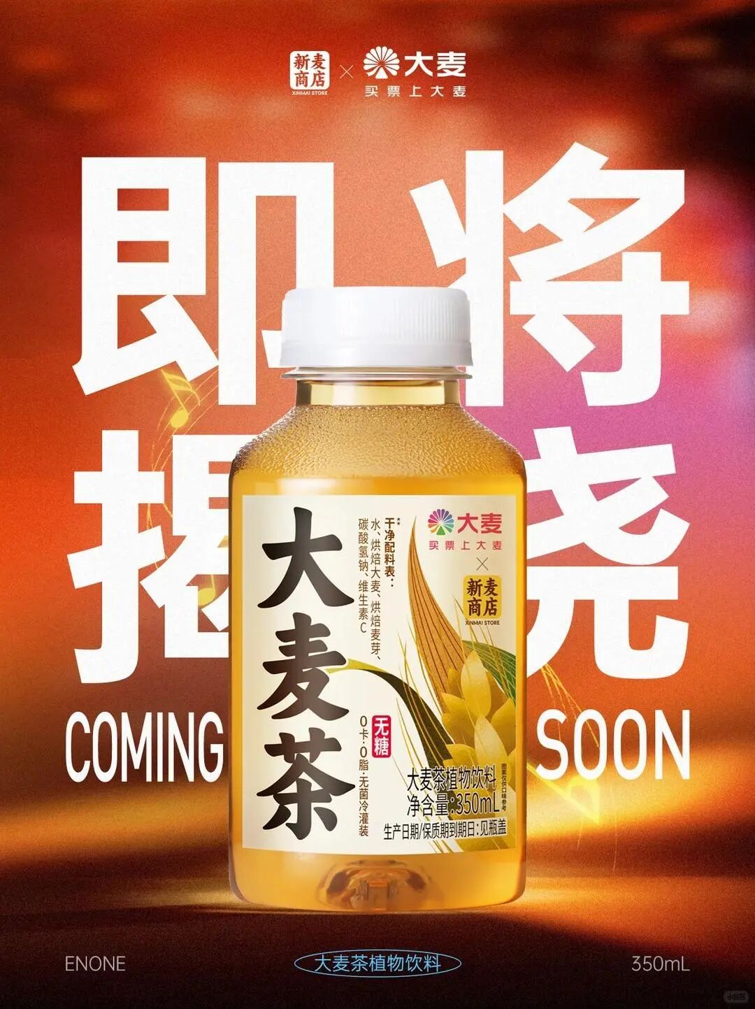 食业周报丨洽洽上半年净利预增超170%、于东来登上《新闻联播》……