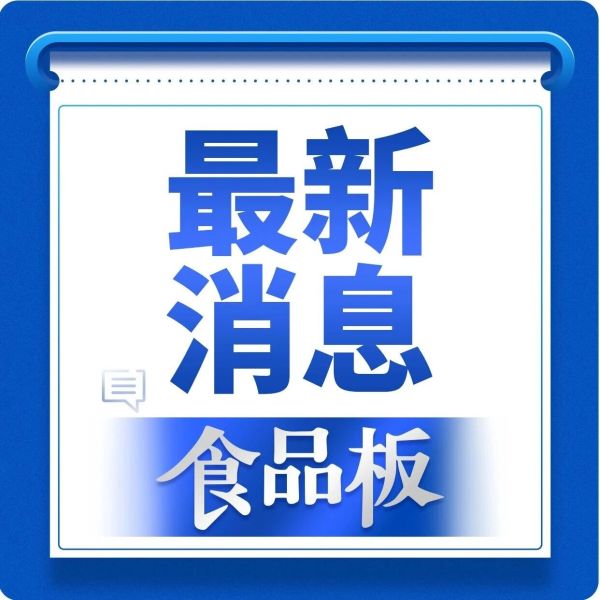 3-5元价格带！农夫、伊利、蒙牛开始领跑，冰杯是不是一门好生意？