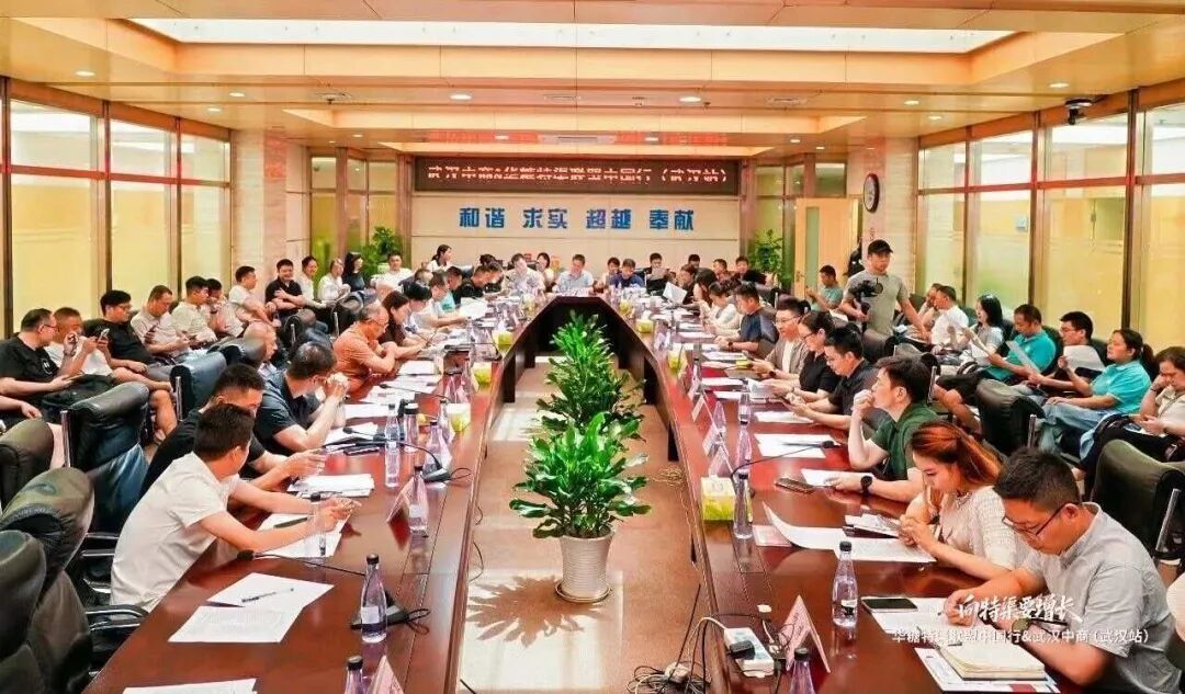 向特渠要增长!特渠联盟·中国行(武汉站)圆满落幕!