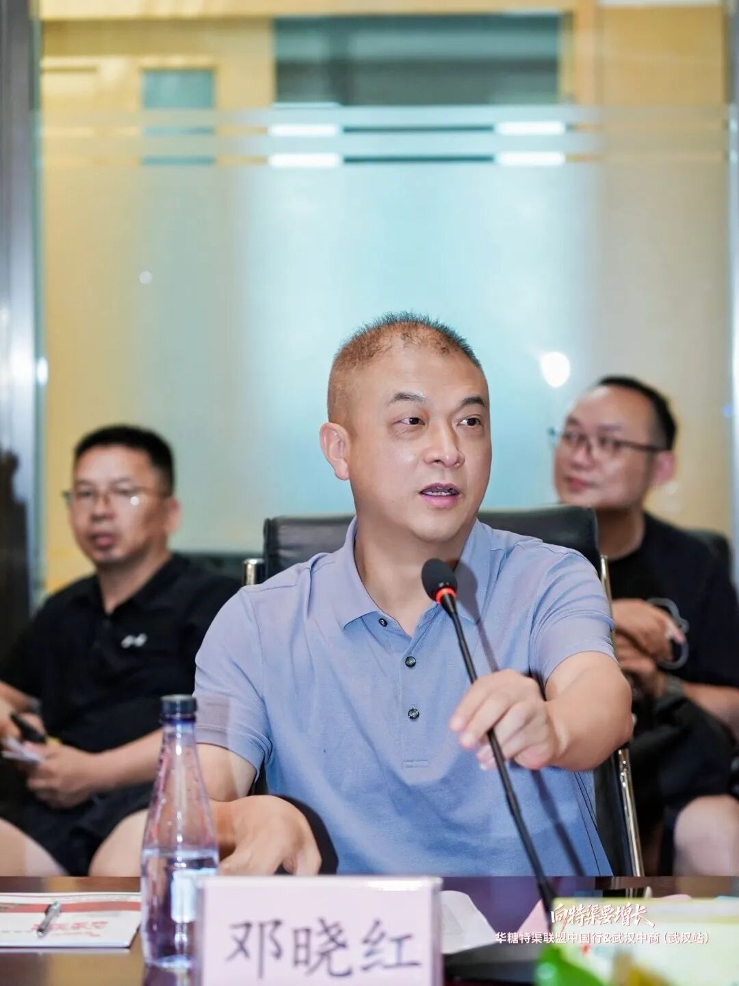 向特渠要增长!特渠联盟·中国行(武汉站)圆满落幕!