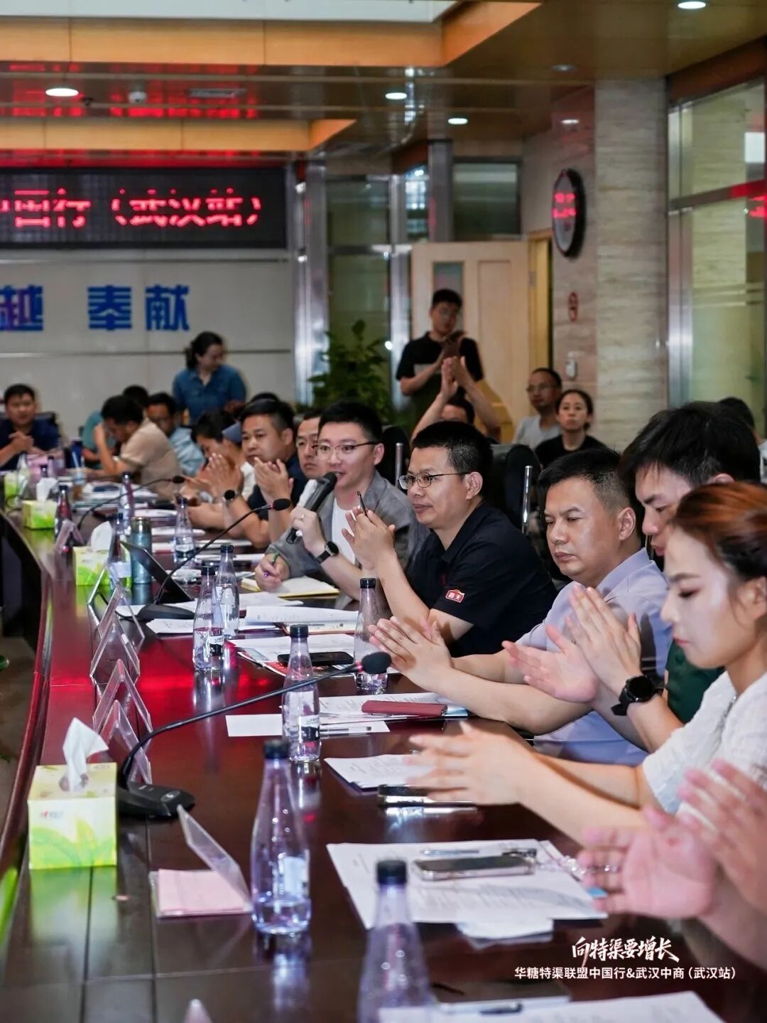 向特渠要增长!特渠联盟·中国行(武汉站)圆满落幕!
