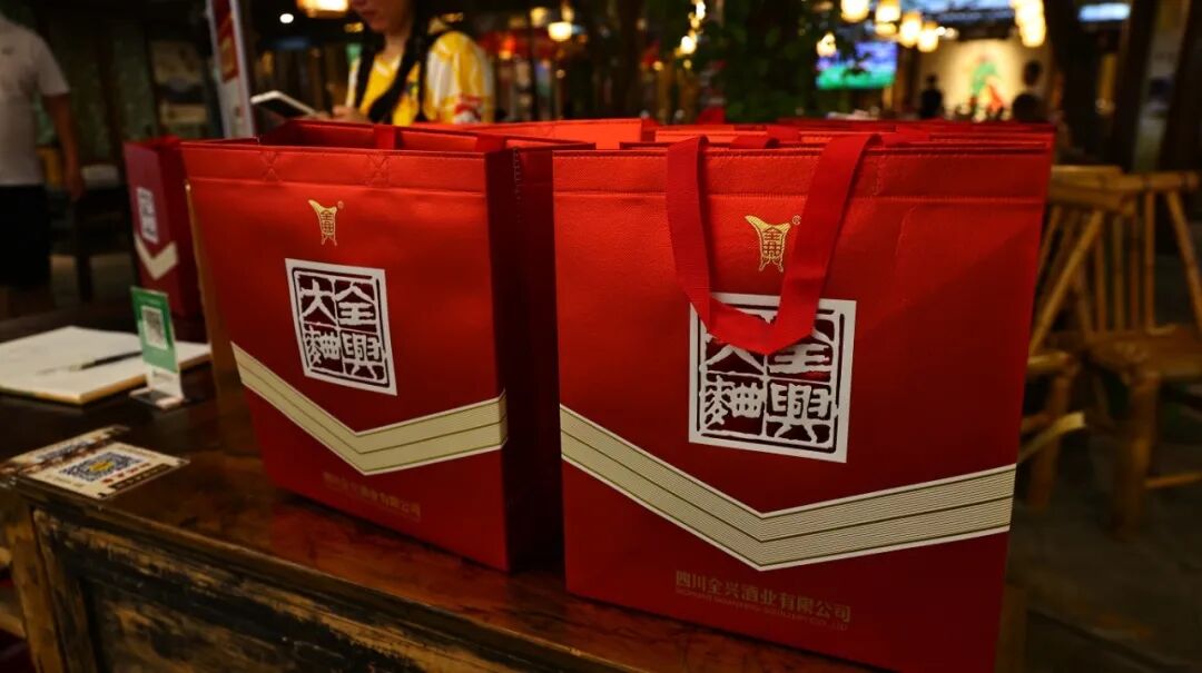 锚定“祝兴”文化,全兴“宴席+光瓶”双赛道并进