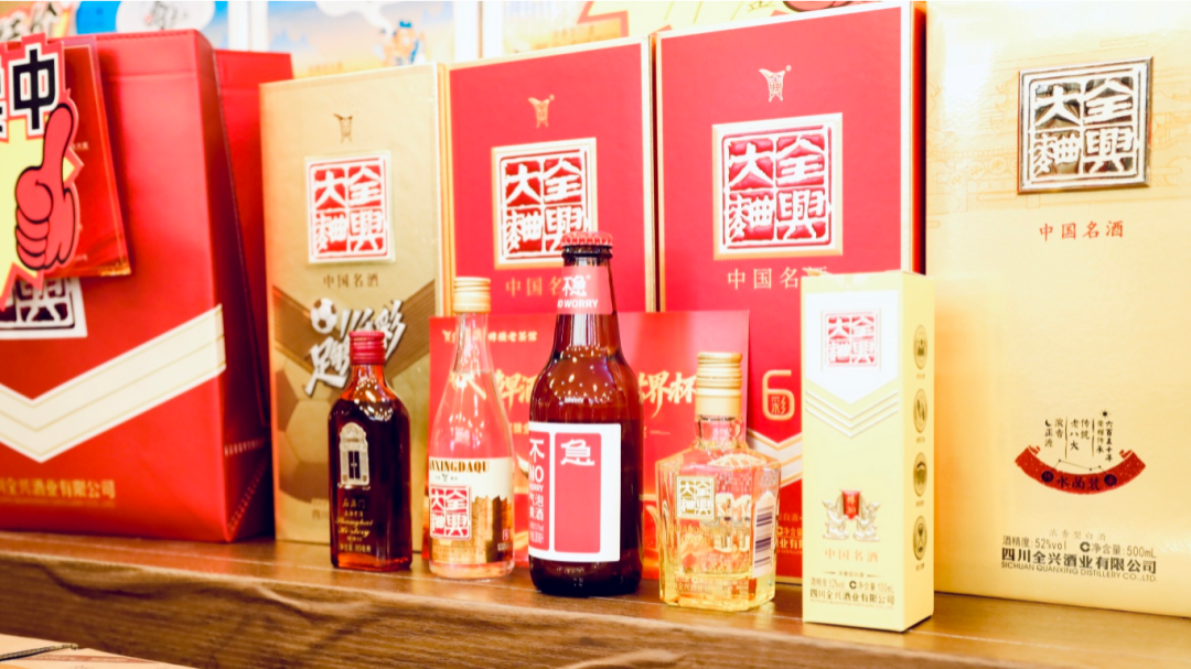 锚定“祝兴”文化,全兴“宴席+光瓶”双赛道并进