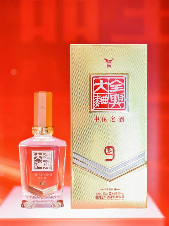 锚定“祝兴”文化,全兴“宴席+光瓶”双赛道并进
