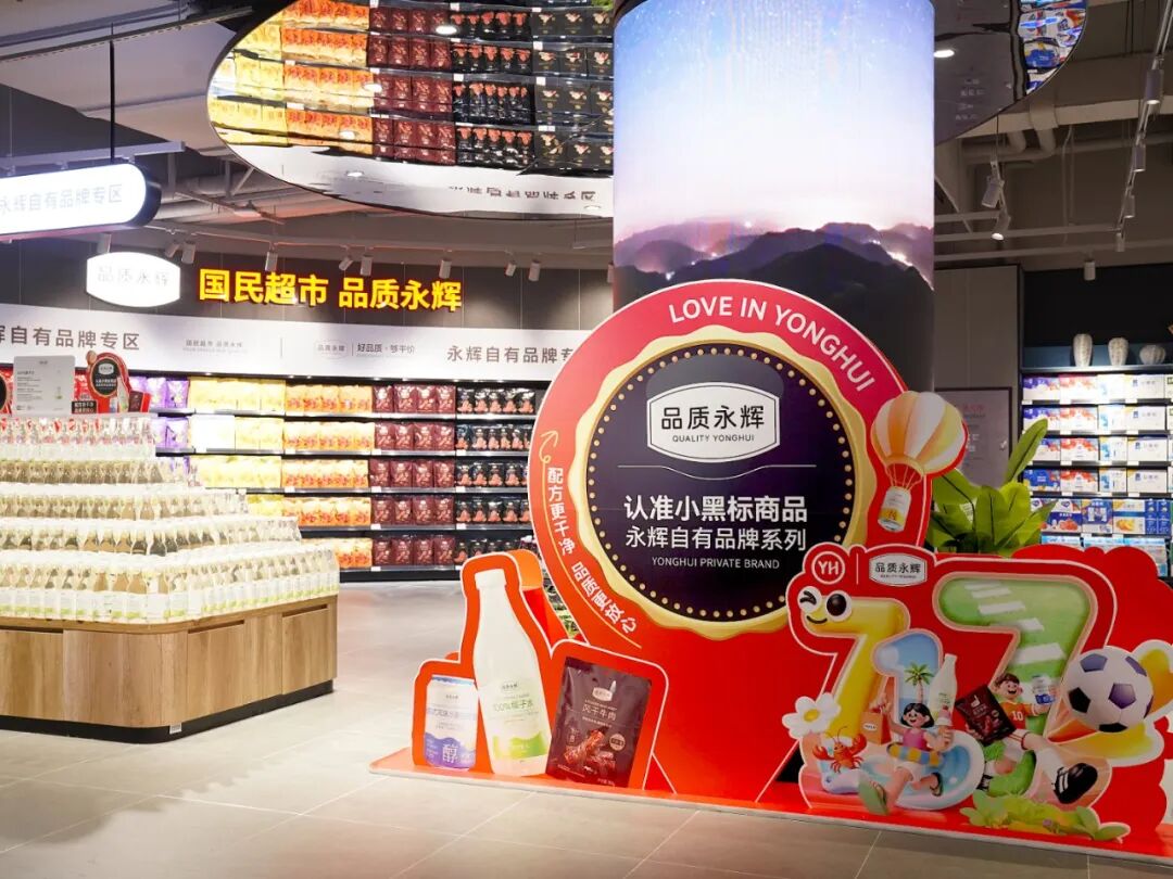 石家庄山姆即将开业，胖东来回应网传谣言，永辉发布近40款新品……