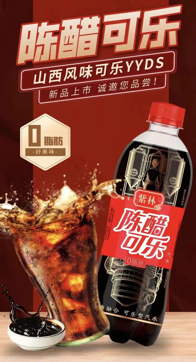 石家庄山姆即将开业，胖东来回应网传谣言，永辉发布近40款新品……