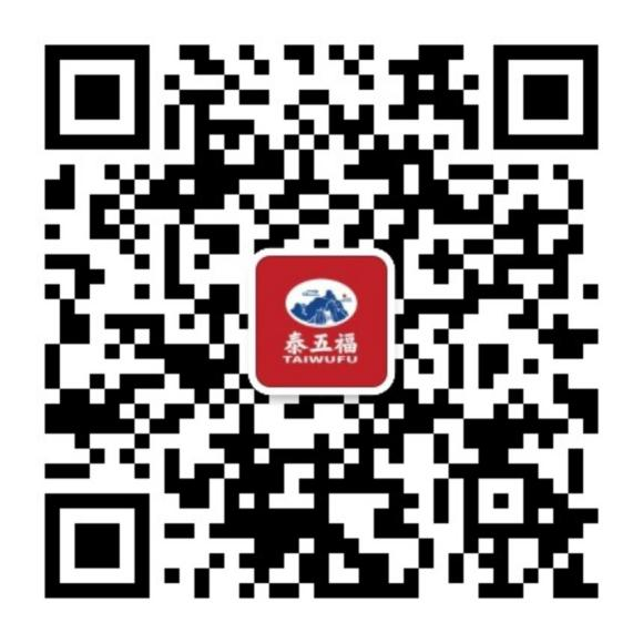 泰山出好水，产业启新程！2026泰山天然山泉水产业高质量发展大会盛大召开！
