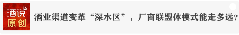 本周大事记丨飞天茅台再调价;多家酒企发布业绩预告……