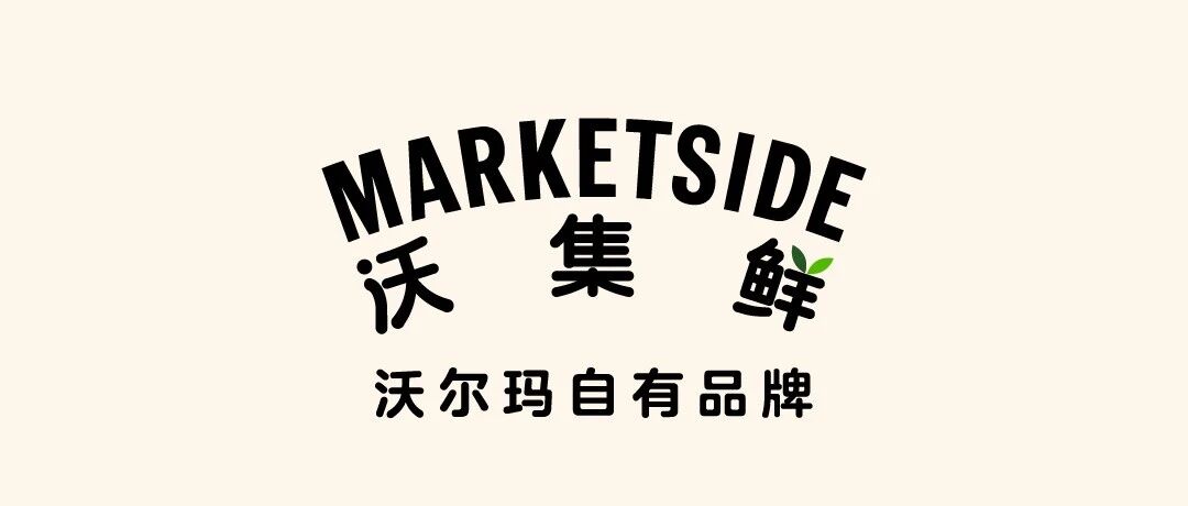 沃集鲜押宝药食同源：3700亿赛道，谁先拿到品牌入场券？