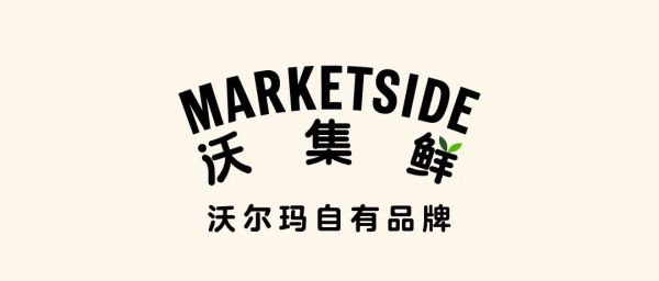 沃集鲜押宝药食同源：3700亿赛道，谁先拿到品牌入场券？