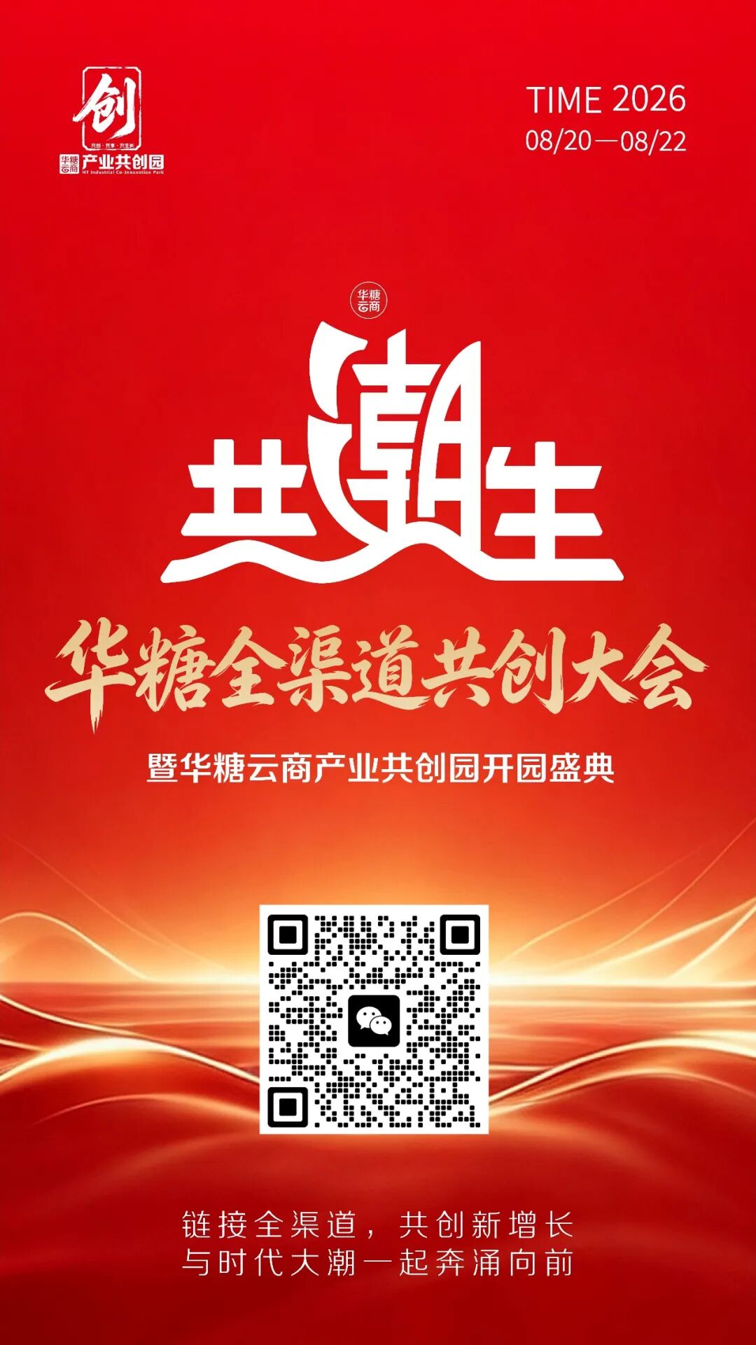 5万多家便利店最新统计，哪些乳品品牌卖得更好？天润两家子公司分别获得哪些资质与认证认可？这一年产20万吨的乳品加工项目即将投产……