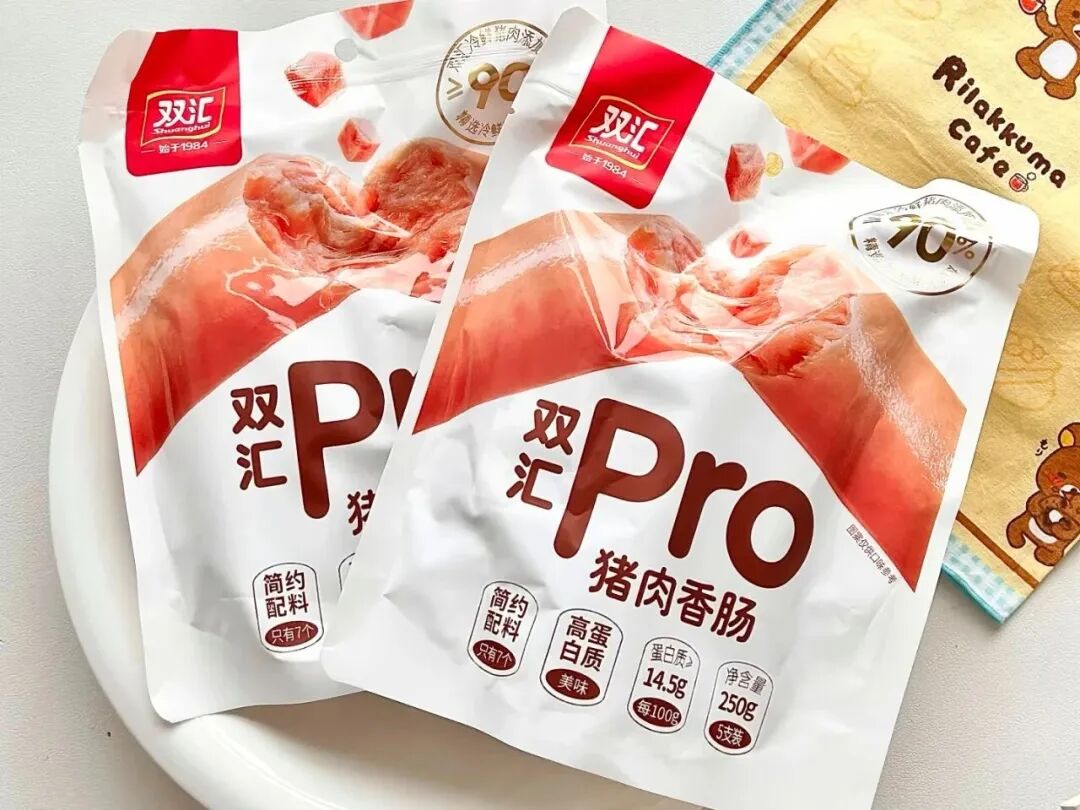圣农、双汇押注清洁标签，肉制品进入“裸配”时代