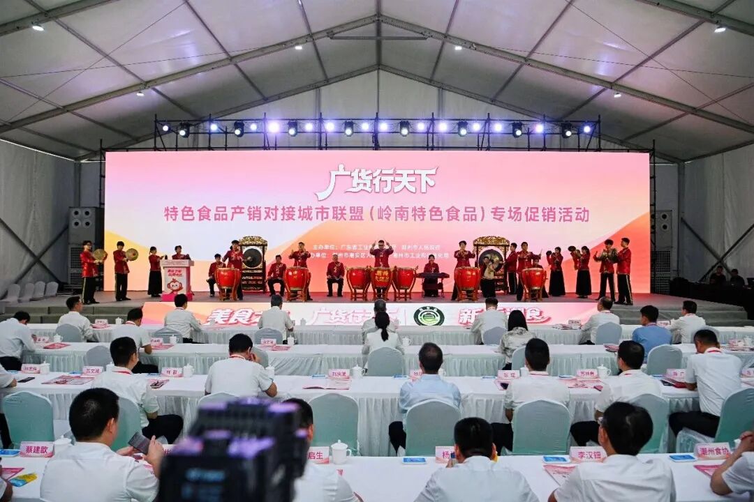 千企万品竞秀，潮食链接全球！第四届潮食会乘势登高，强势领跑！