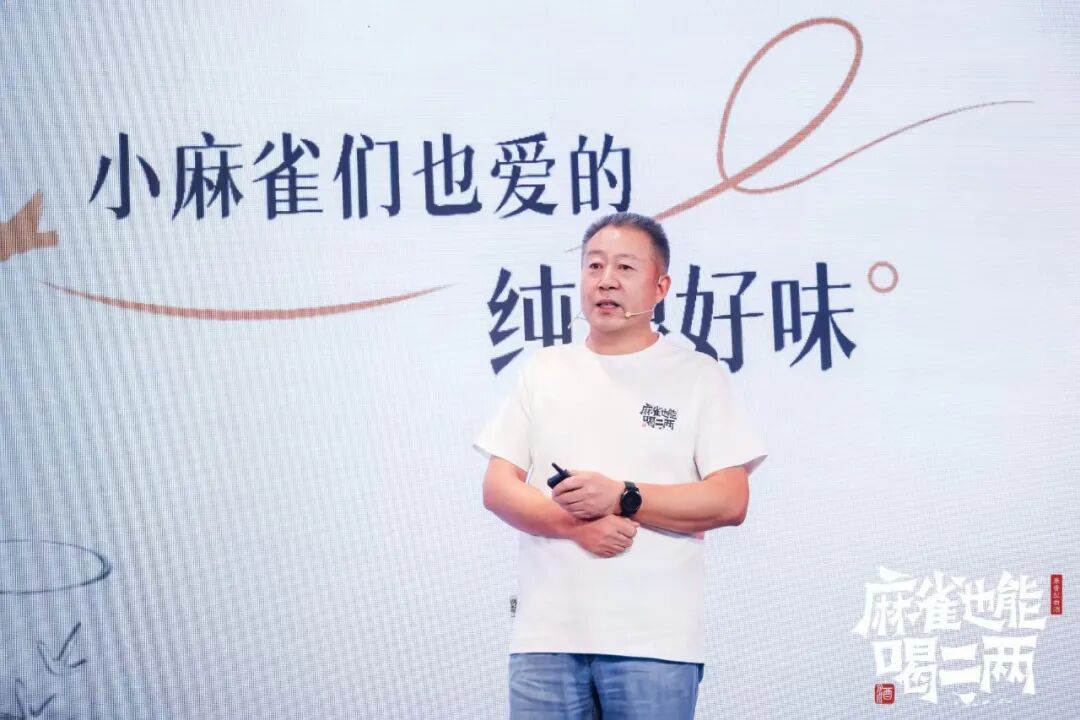 重磅首发|口子窖新推低度兼香小酒“麻雀也能喝二两”,重构轻饮酒时代