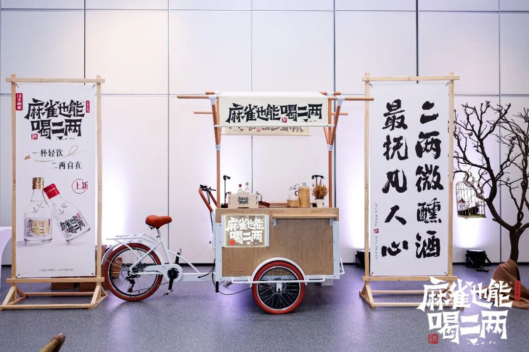 重磅首发|口子窖新推低度兼香小酒“麻雀也能喝二两”,重构轻饮酒时代