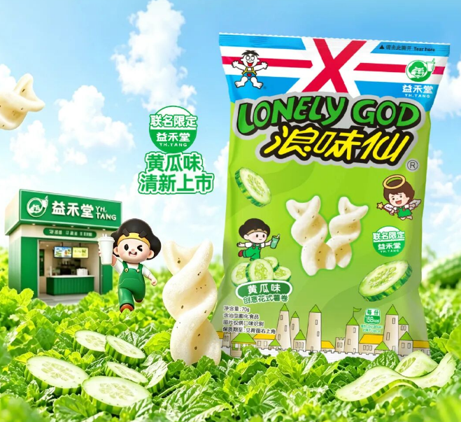 蒙牛三任总裁同框合影,浪味仙X益禾堂黄瓜味清新上市,多家企业发布业绩预告……