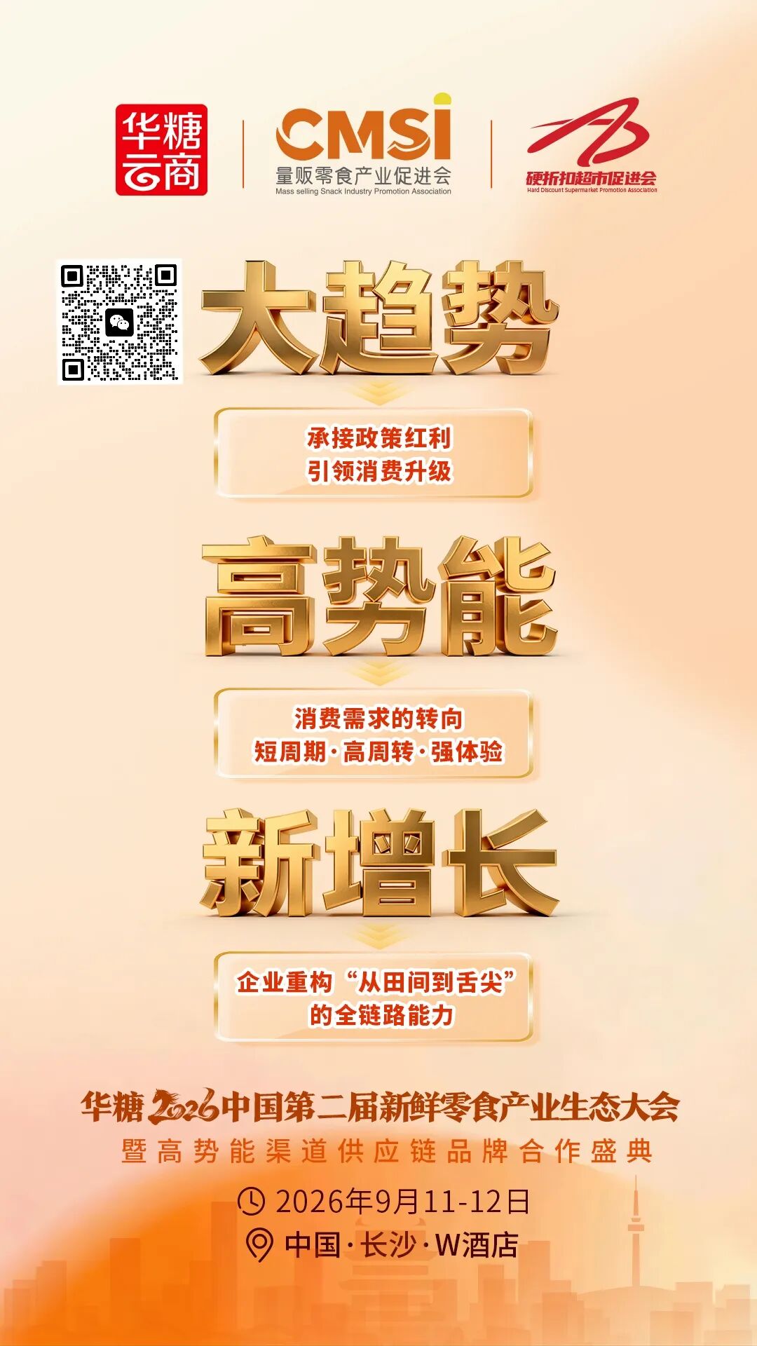 成功收购!现代牧业持有这家企业71.49%股权