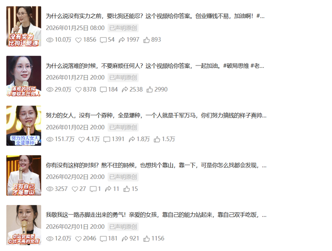 获客成本降70%、效率暴涨3000%!玛苏有宇苏虹搭建数字化转型新方法!