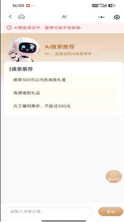 获客成本降70%、效率暴涨3000%!玛苏有宇苏虹搭建数字化转型新方法!