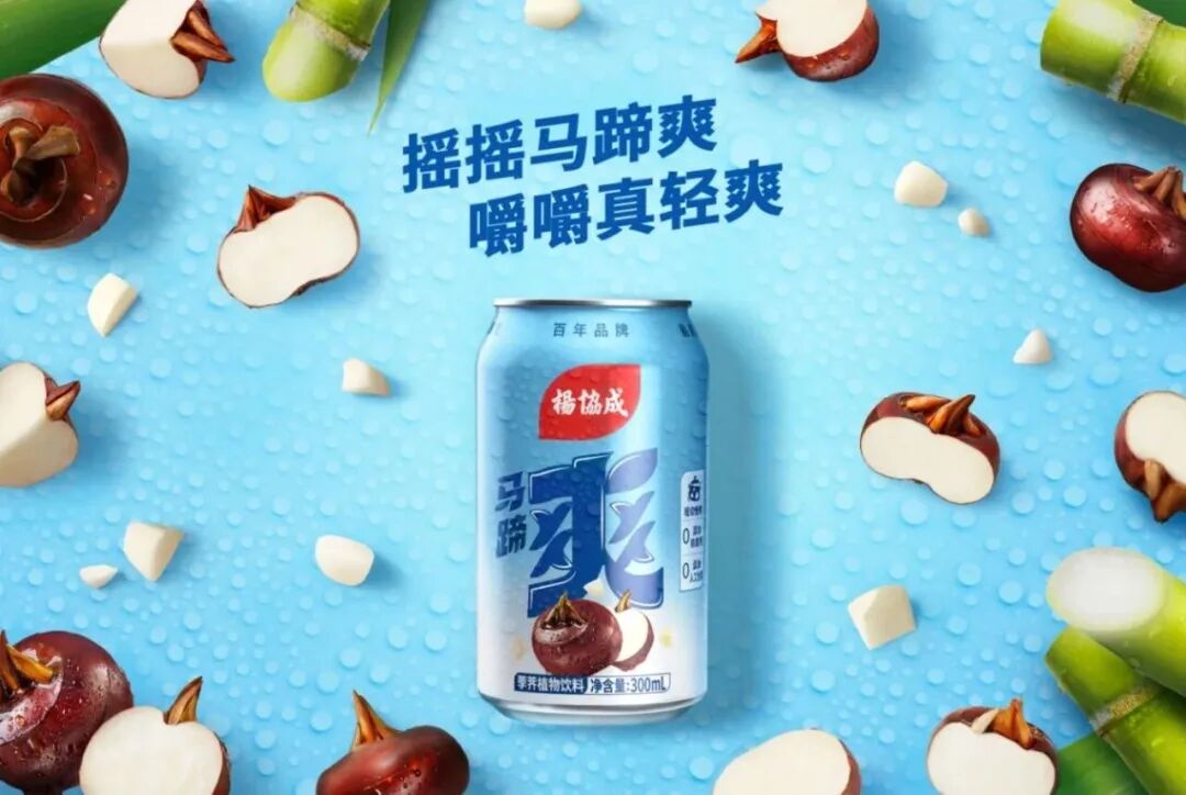 杨协成帅印,交给了雀巢前高管