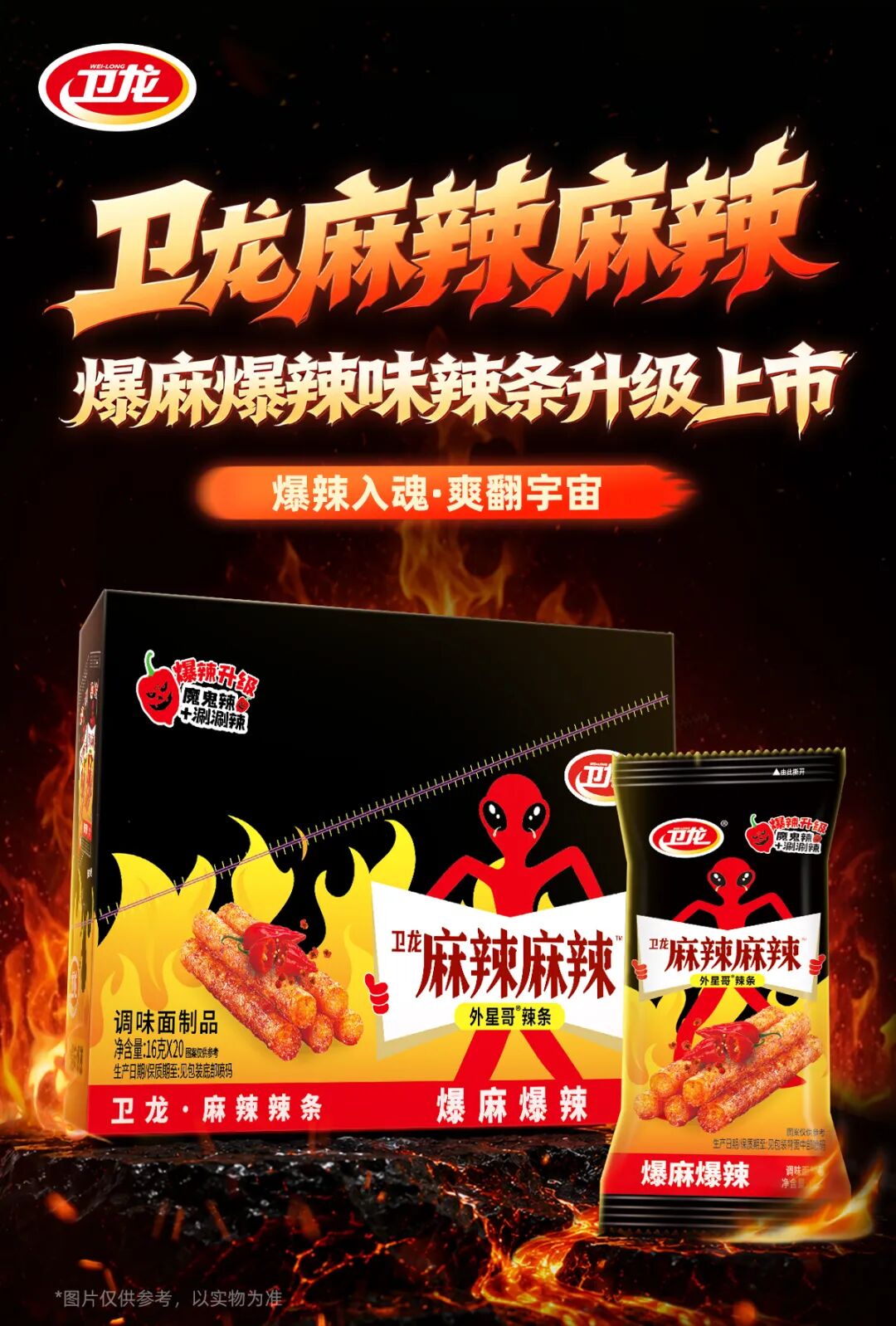 鸣鸣很忙门店突破30000家，怡颗莓中国发布说明……