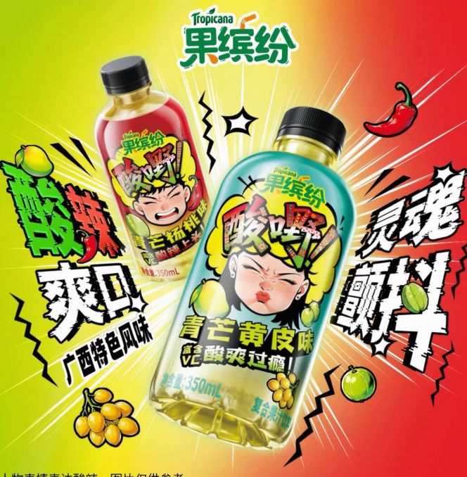 鸣鸣很忙门店突破30000家，怡颗莓中国发布说明……