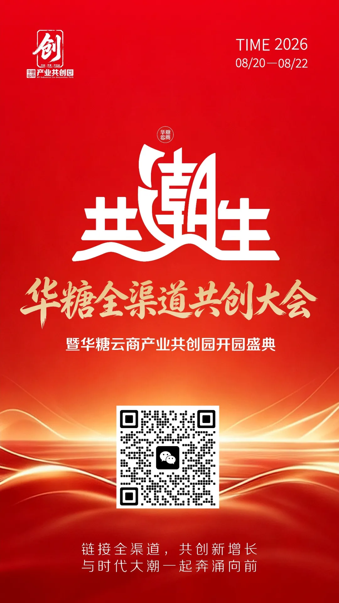 这家乳企正式递表港交所！