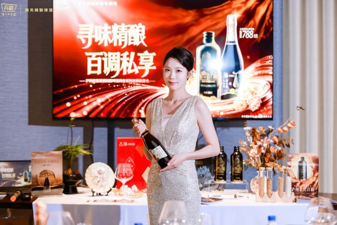 重塑商务精酿新赛道,百调精酿引领社交仪式感