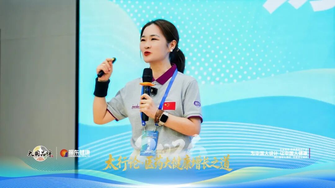 太行论道破局养生酒内卷,振东五和凭药企底色抢占健康酒水新增量