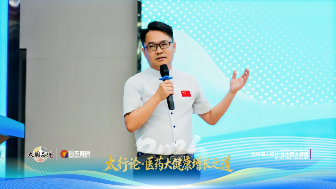 太行论道破局养生酒内卷,振东五和凭药企底色抢占健康酒水新增量