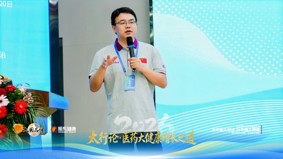 太行论道破局养生酒内卷,振东五和凭药企底色抢占健康酒水新增量