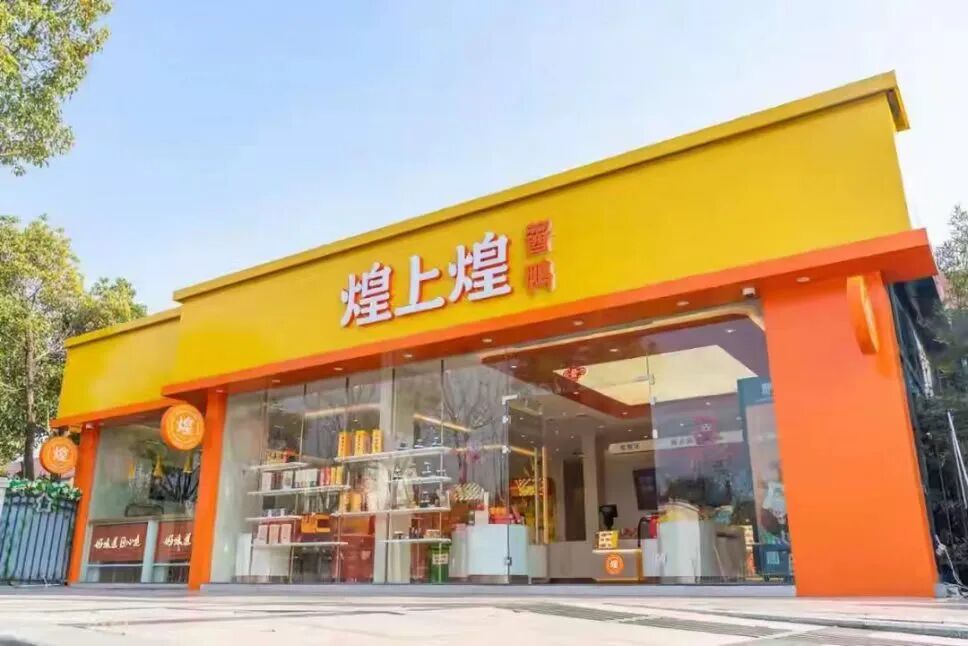 下岗女工靠12000元创业,打造“酱卤”第一股