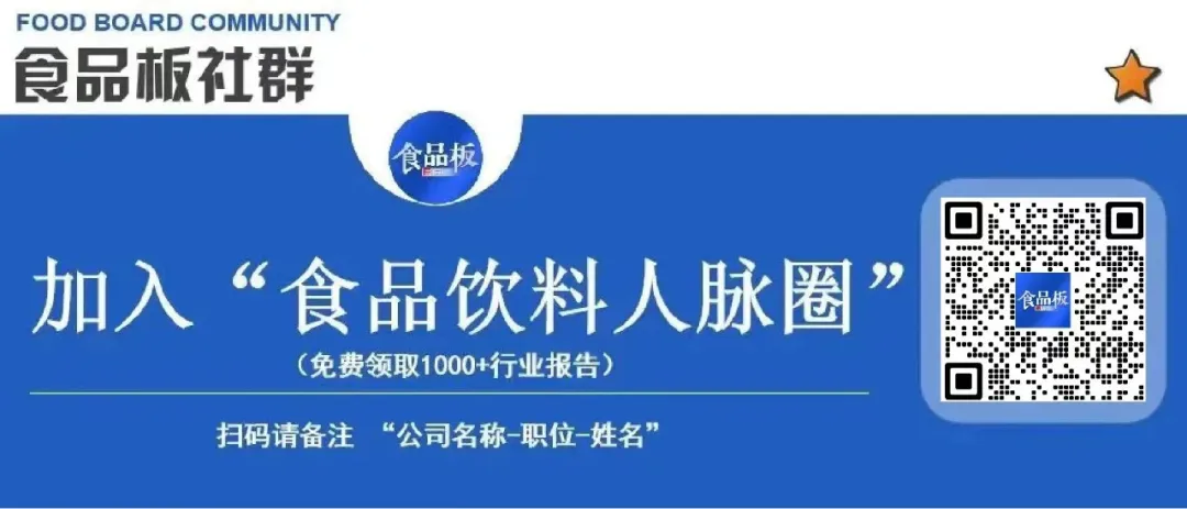 山姆公布6家开业新店,百菲乳业赴港IPO,雀巢50亿欧元卖掉巴黎水……