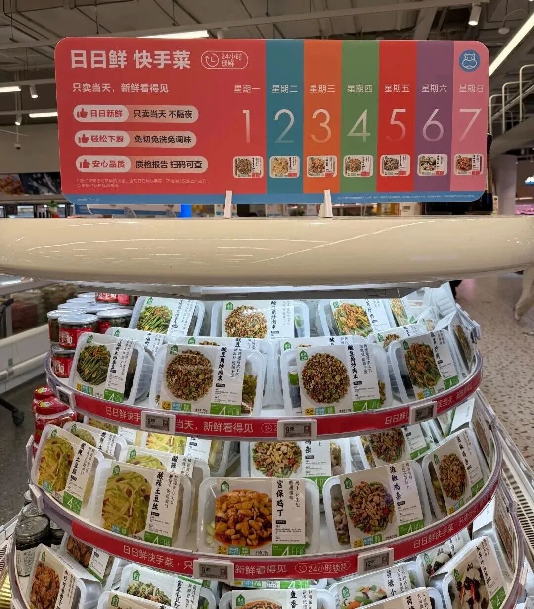预制菜VS半成品菜：一个被骂上热搜，一个被抢空货架？