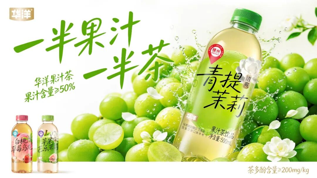 独家!“数智华洋”全新战略启航,“四维一体”震撼出击!