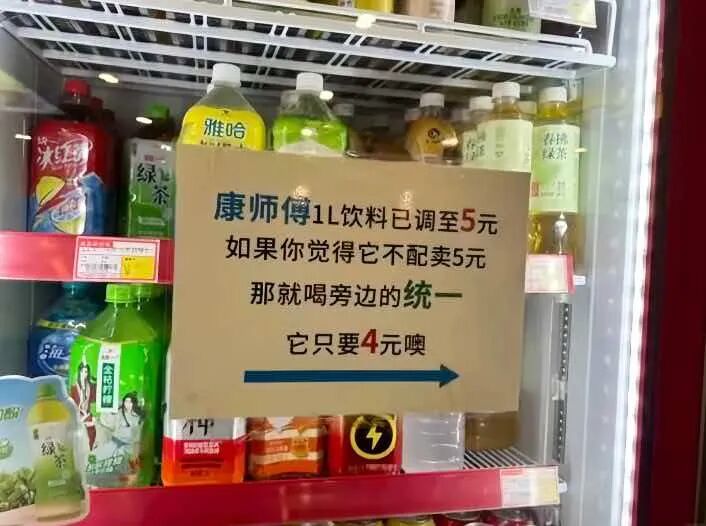 这个夏天，“屌丝饮料”也卖不动了！