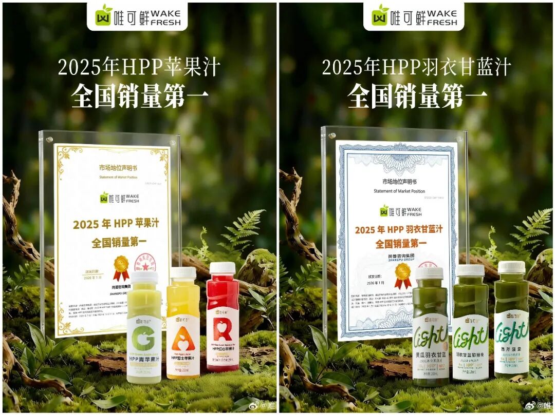 供货瑞幸、盒马,江西70后的“新鲜”生意年赚9000万