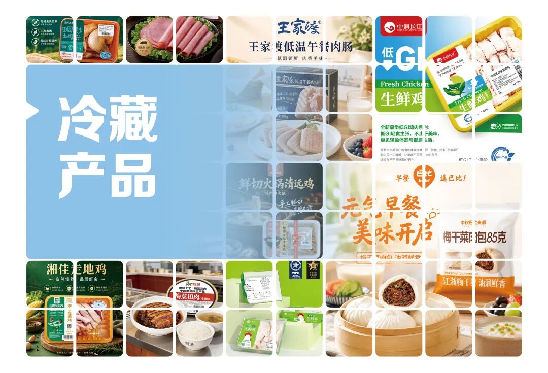 000款爆品代理,600+企业直接对接……一本“2026星品大典”就够了!"