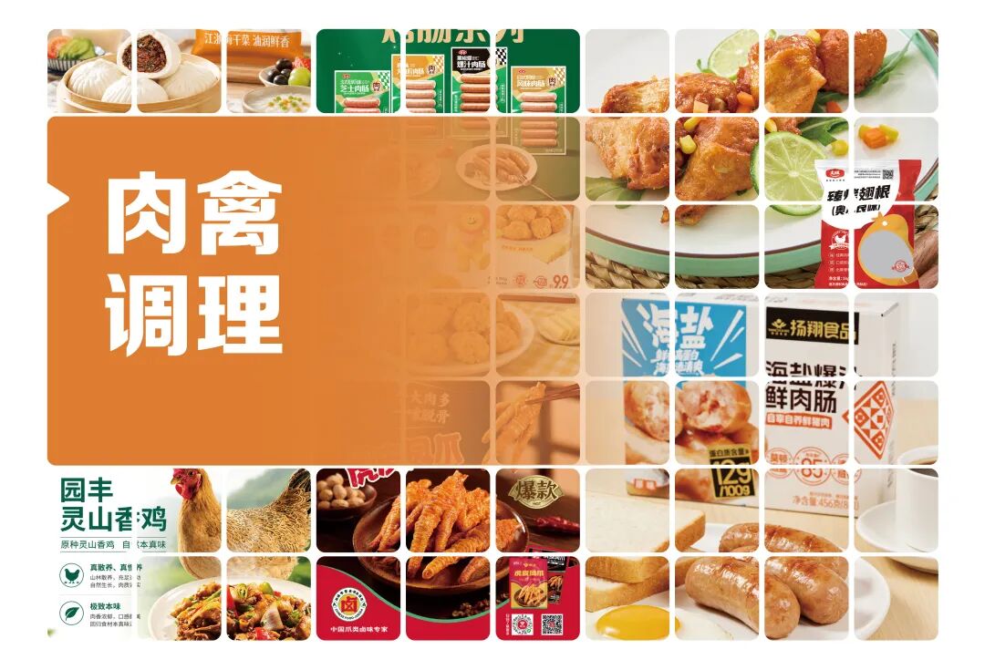 000款爆品代理,600+企业直接对接……一本“2026星品大典”就够了!"