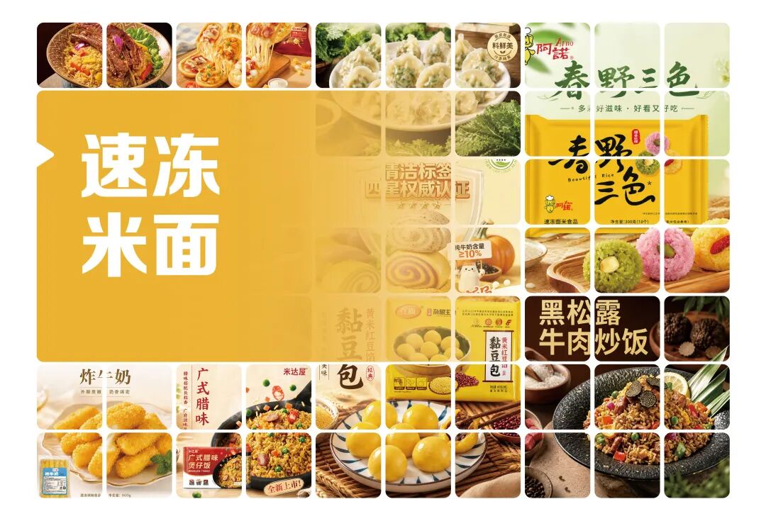 000款爆品代理,600+企业直接对接……一本“2026星品大典”就够了!"