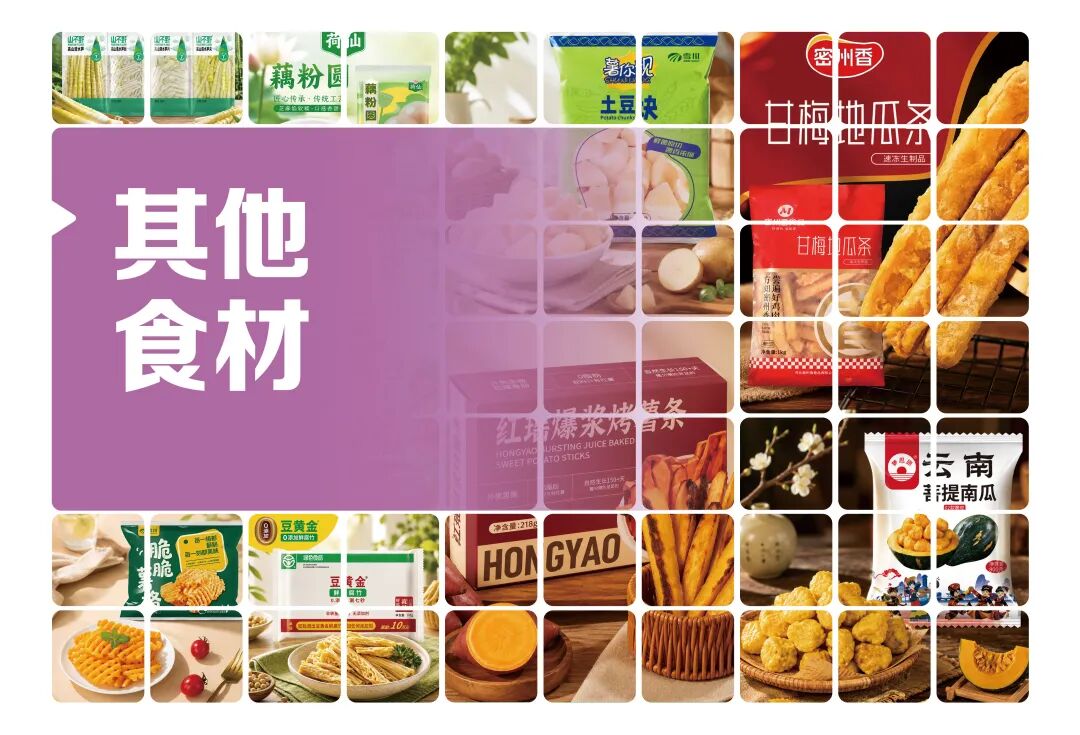 000款爆品代理,600+企业直接对接……一本“2026星品大典”就够了!"