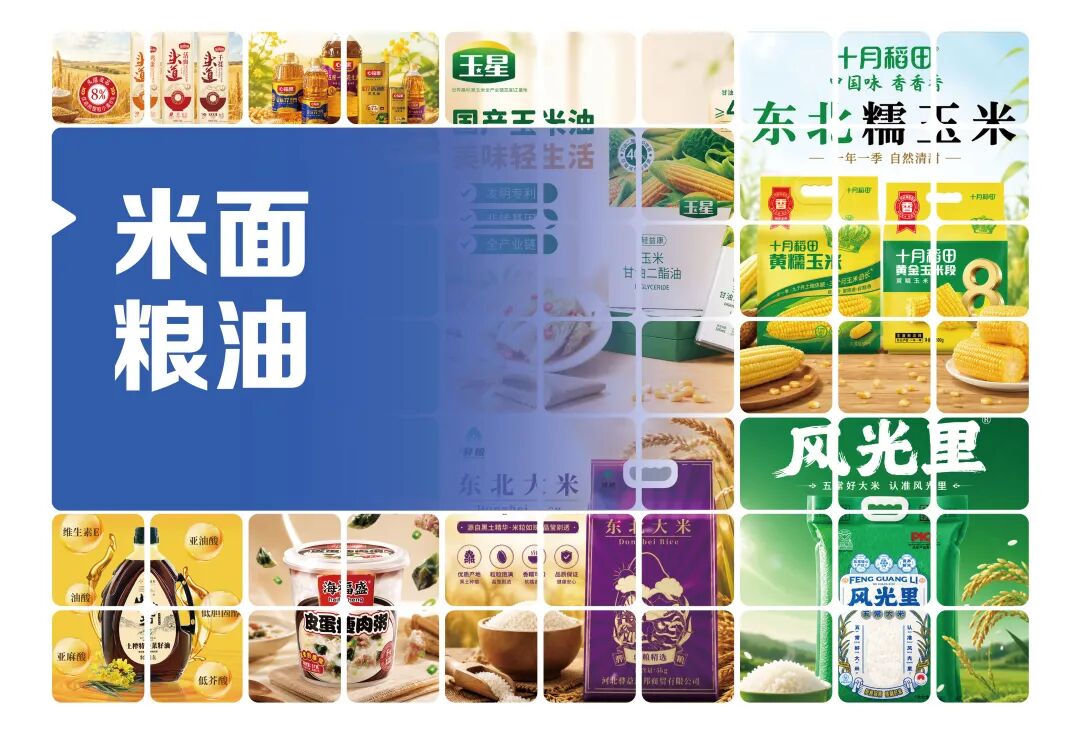 000款爆品代理,600+企业直接对接……一本“2026星品大典”就够了!"