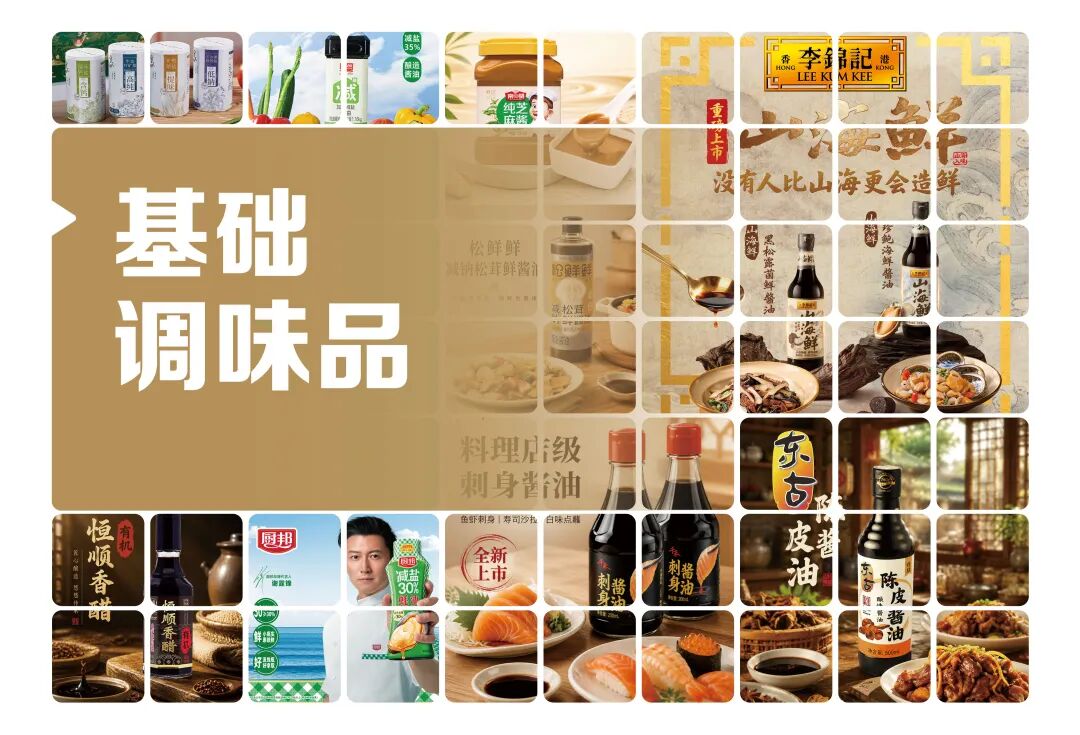 000款爆品代理,600+企业直接对接……一本“2026星品大典”就够了!"